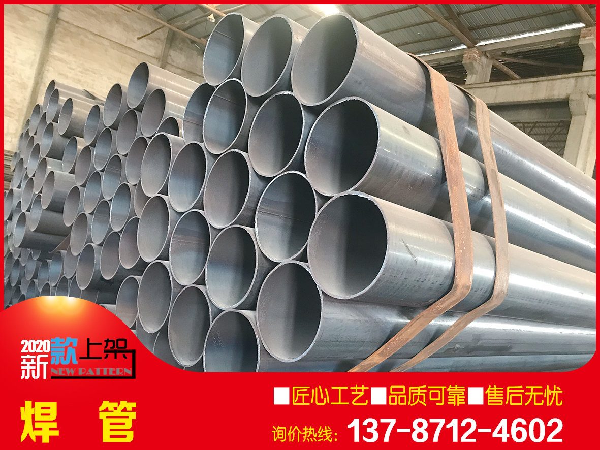 天津焊管廠湖南聯立總代理 正品保證 售無后憂