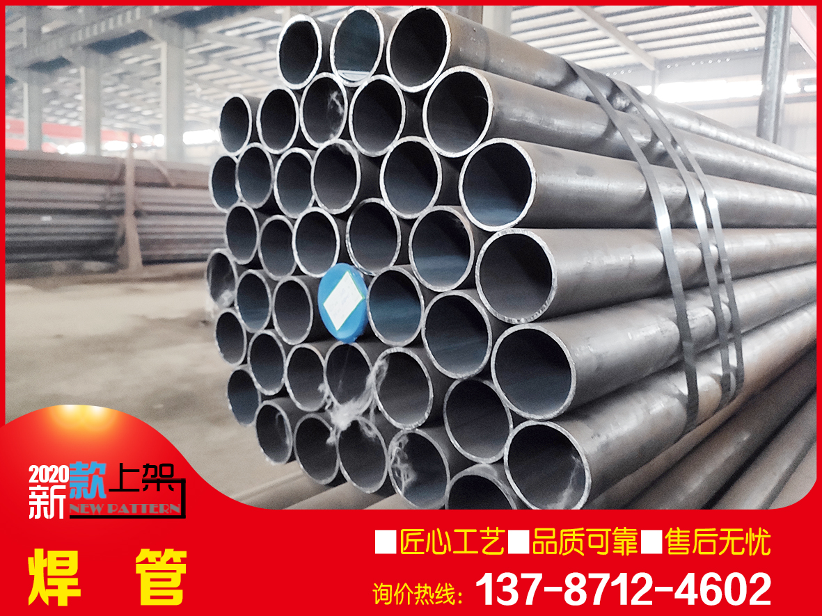 廠價直供40Cr精密無縫鋼管 377*10大口徑流體管