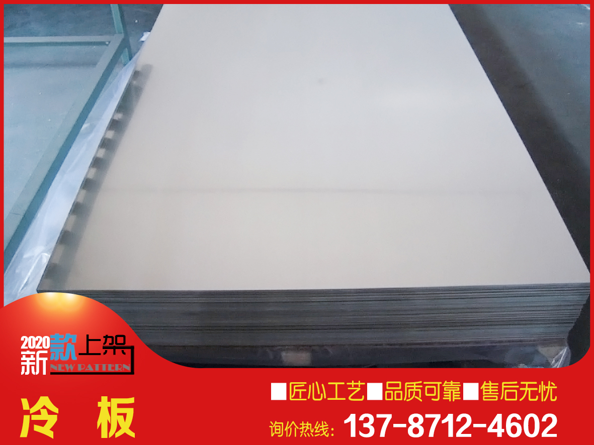 批發沖壓用冷板 1.5mm厚度齊全 鞍鋼盒板 冷軋卷規格齊全