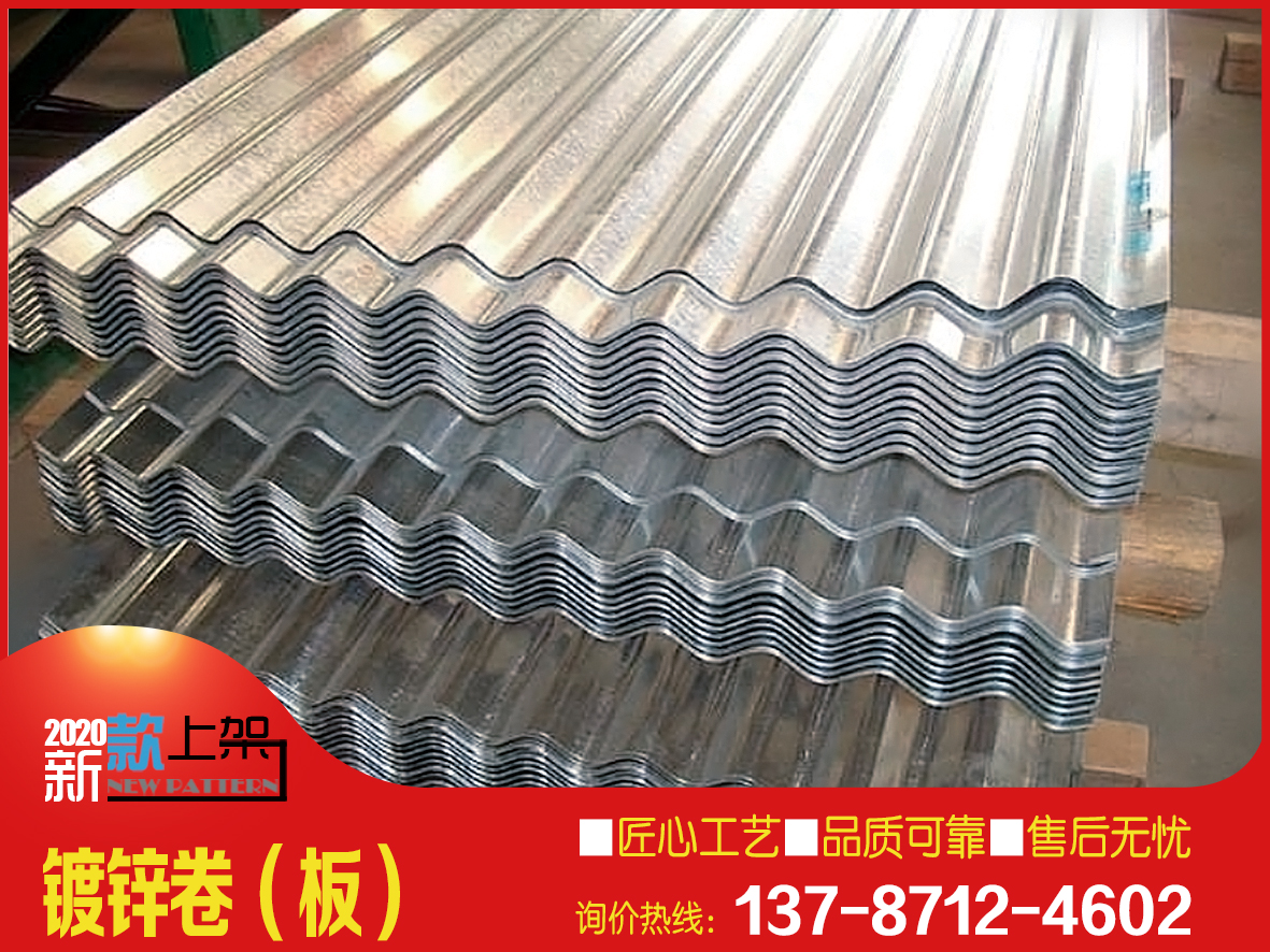 鍍鋁鋅板批發 高強度耐腐蝕廠價直銷