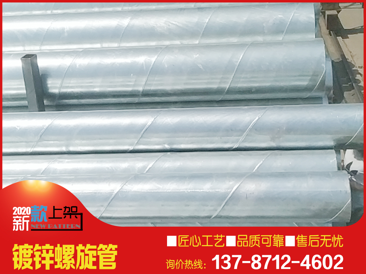 湖南鍍鋅螺旋風管/煙囪用排煙管/鍍鋅圓管直徑273mm