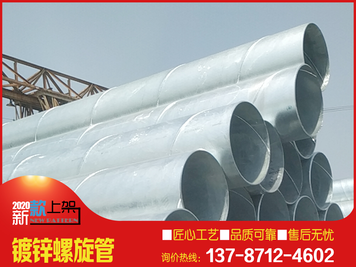 廠家供應螺旋風管/鍍鋅風管/圓形風管煙囪排煙管道